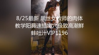 00后媚妖TS妖月小姐 今天帮姐妹舔鸡巴，好久没舔过人妖的鸡巴了，要好好爽一下