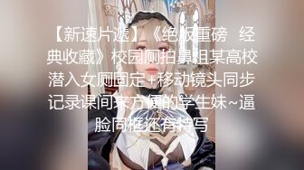 《我是探索者》170CM女神级兼职美女，细腰美腿