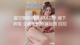 清纯反差小母狗❤️Twitter萝莉『莹莹』福利，看似清纯的女同学 其实放学后是个渴望被大鸡巴灌满骚穴的反差婊小母狗