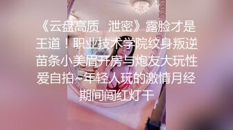 女人味十足的超高质量女神 身材完美的符合S型 浑身散发出的极品尤物味道