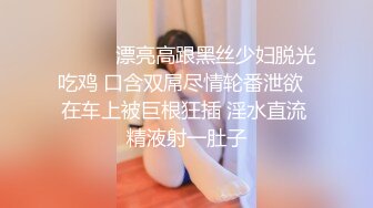 【韩式推油SPA】男技师应召少妇上门推油服务，没想到还用上了捆缚工具，被玩到高潮不断