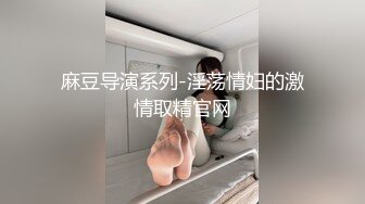 迷奸奶子特别大的妹子,疯狂揉吸，这对大奶着实让人爱不释手，操完以后用手狂扣