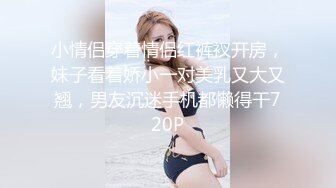 2023.05【推特网黄】湾湾萝莉甜妹【142小只马妮娜】脸穴同框自慰，嗲嗲的娃娃音，听了人都麻了，超赞！6 (2)