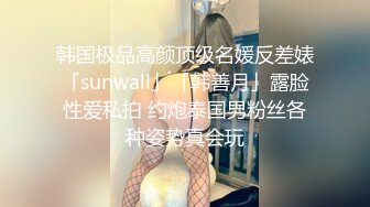 【哥现在只是个传说】重金外围回馈粉丝专攻女神黑衣眼镜妹花式啪啪展示