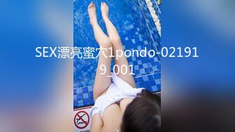 SEX漂亮蜜穴1pondo-021919_001