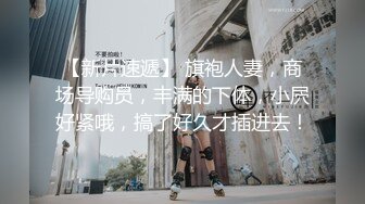 骚货开发中1