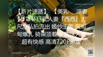 STP17434 最新收费精品乌克兰炙手可热极品女神西比尔中式大花旗袍女人味十足打台球时被对手挑逗啪啪内射画面唯美诱人