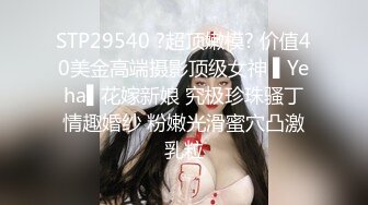 最新流出【女子私密SPA潮吹汇】美臀骚妇专享 金手指玩骚货浪穴 裹硬J8求操 新玩具登场再登性高峰