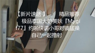 苗条女友开房道具玩穴浴室口交女上位啪啪