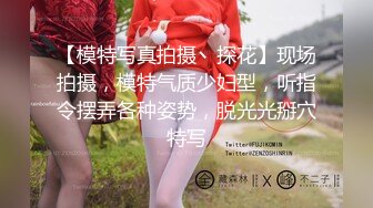 ?魔鬼身材女神?极品尤物〖ChineseBunny〗新作 爆操性感小骚货 巅峰女神顶级精盆女神 极品身材尤物有钱人玩物