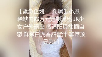 专约有夫之妇绿帽大神「曹贼」全量推特资源 个个少妇极品黑丝美腿情趣内衣 (1)