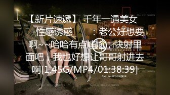 麻豆传媒&麻麻传媒 MT012 女骗子业绩不达标 惨遭公司老板性虐