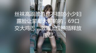   两个18岁的极品可爱小萝莉女同，脱光光互相舔对方粉逼，大叔出场 忍不住要参与