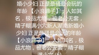 制服诱惑-肥臀御姐系美妞，渔网袜掏出大奶子，手指猛扣骚穴，振动棒舔弄插入，搞得水声哗哗，娇喘嗲嗲呻吟浪叫