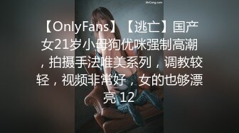 OnlyFan 南宁模特