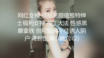 大三美女微露脸白丝长腿袜勾引学长，自慰求插入，内射高潮