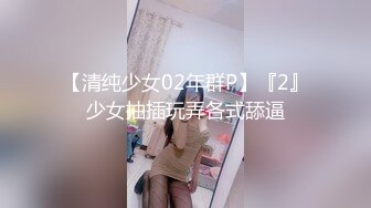 【极品约啪?性爱日常】牛逼大神约炮极品美乳萝莉女友啪啪 骚母狗口活不错 骑乘鸡巴不停猛摇浪叫 超清4K原版无水印