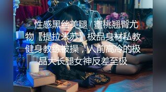 极品反差优雅气质尤物女神『Demi爹咪』✿欠调教的小母狗每天最期待的就是主人的精液，插人家的小穴时要牵着人家操21分