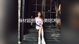 STP26946 大爱服装老板娘人美呻吟好听  炮机打得她表情淫荡下流 十分享受这性玩具的哐哐速度 VIP0600