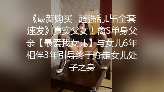 4/26最新 今晚调教小母狗萝莉裙肛塞尾巴再开操VIP1196