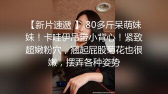 《最新重磅新瓜速吃》终于放狠活了！万元定制网易CC星秀代言人极品女神【草莓】私拍，首次露三点搔首弄姿挑逗，美轮美奂相当炸裂