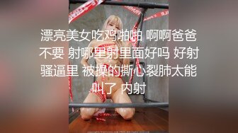 (蜜桃傳媒)(pmc-310)(20221129)實習女醫師被科主任潛規則-莫夕慈