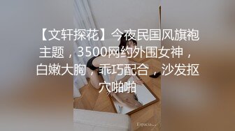 跟随偷窥跟闺蜜逛街的漂亮美眉 小屁屁饱满 蕾丝透明内内 逼毛清晰可见