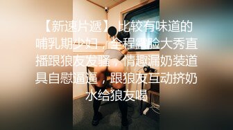 学妹汉服足交龟责打飞机最后射一手-妹妹-整版