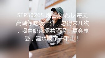 【换妻游戏呀】密码房迎国庆，夫妻交换新作，香艳刺激，欣赏自己老婆在别的男人胯下呻吟