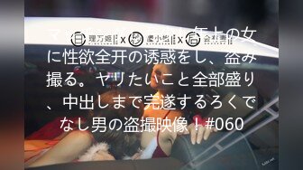 ❤️√龙口中心医院女护士与税务局干部激情大片 情趣性感内衣 吃鸡69互舔 无套内射流了一床单