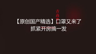 【新片速遞】 2022-5-22【老马打螺丝】白色长裙极品少妇，韵味十足，撩起裙子揉穴，站立拉着手后入