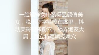   一脸骚样女仆装极品颜值美女，脱下丁字裤咬在嘴里，抖动美臀超嫩粉穴，舔弄炮友大屌，倒立特写爆操嫩穴