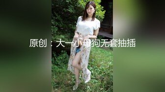 4/22最新 妹妹我全自动小哥不忘拿起手机自拍特写内射VIP1196