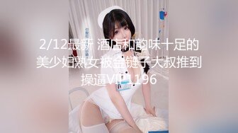 【新片速遞 】 商场女厕偷拍珠宝专柜的制服高跟少妇有点发黑的鲍鱼