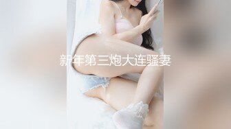 绿播【好他同】淫语招式详解~线上招嫖~大奶【28V】 (28)