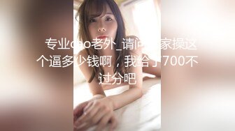 日常更新2023年10月14日个人自录国内女主播合集【129V】 (74)