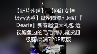 《顶级尤物✅炸_裂精品》露脸女神究极泄密！爆_炸无敌美巨臀极品网红小姐姐yuyuh高价私拍~道具紫薇这屁股能玩到虚脱 (5)