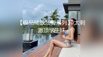 【长腿❤️反差女神】水冰月✿极品窈窕身材气质黑丝御姐跳蛋玩弄又爽又羞耻美穴拉丝越肏越湿啊~射给我精液