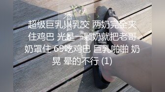 哈尔滨骚逼与单男