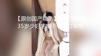 东北网红女神这屁股极品，特写吸吮大屌，骑上来插入上下套弄，爆插屁股腰细肥臀