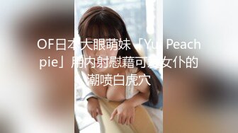 STP28914 极品尤物！气质网红女神！刚下海性感诱惑，丁字裤吊带丝袜，顶级美腿翘臀，水晶假屌插粉穴