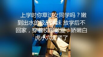 禁欲一个月后焦躁全开、肾上腺爆发而痉挛不断的展露性欲FUCK