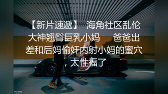 武汉约的翘臀小姐姐