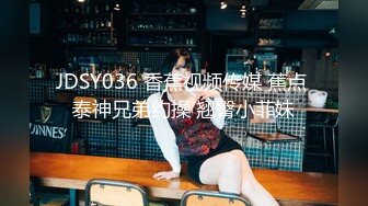 STP30643 文静甜美小姐姐！被炮友各种玩弄！黑丝大长腿，手指扣多毛嫩穴，沙发上骑坐抽插，不尽兴振动棒伺候 VIP0600