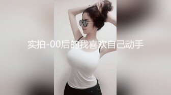 极品颜值美女小鱼干！外表甜美骚的很！脱光光炮友玩穴，侧入抽插无毛小穴