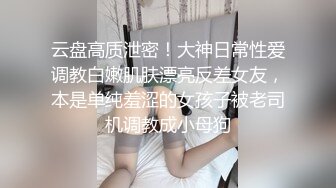 对白淫荡剧情嫖娼讨价还价玩角色扮演灰丝美女被搞的嗷嗷大叫