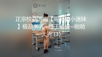 【AI换脸视频】刘浩存 明星女主播，淫水超级多