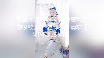 蜜桃影像PME219傲骄小妹被亲哥哥用大屌教训