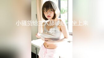 麻豆传媒SG-002槟榔摊之恋下集将女友卖给大佬3P中出