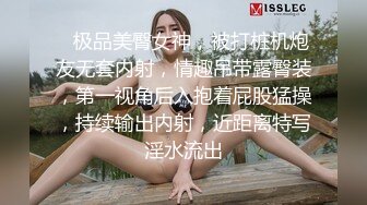 清纯女神！刚下海就被狂操【西西棒棒】，一眼看着就很舒服的小美女，少女胴体真每秒，啪啪！内射